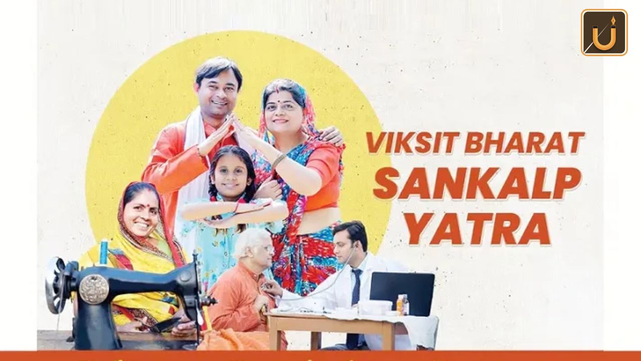 Usthadian Academy / PM Celebrates 1 Crore Ayushman Cards In Viksit Bharat Sankalp Yatra | 27dec 2023 Usthadian Academy / PM Celebrates 1 Crore Ayushman Cards In Viksit Bharat Sankalp Yatra